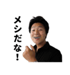 異常な男とその仲間たち（個別スタンプ：5）