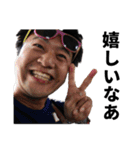 異常な男とその仲間たち（個別スタンプ：6）