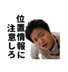 異常な男とその仲間たち（個別スタンプ：9）