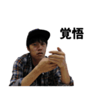 異常な男とその仲間たち（個別スタンプ：21）