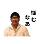 異常な男とその仲間たち（個別スタンプ：26）