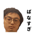 異常な男とその仲間たち（個別スタンプ：30）