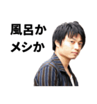 異常な男とその仲間たち（個別スタンプ：32）