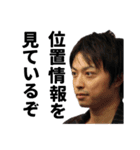 異常な男とその仲間たち（個別スタンプ：34）
