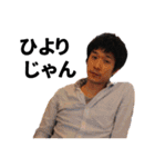 異常な男とその仲間たち（個別スタンプ：36）