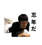 異常な男とその仲間たち（個別スタンプ：40）