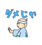 ききちがい侍 かん違伊衛門 基本セット（個別スタンプ：3）