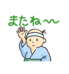 ききちがい侍 かん違伊衛門 基本セット（個別スタンプ：10）