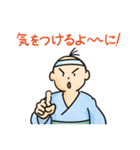 ききちがい侍 かん違伊衛門 基本セット（個別スタンプ：31）