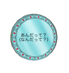 hshah＆2737のスタンプ！（個別スタンプ：3）