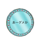 hshah＆2737のスタンプ！（個別スタンプ：6）