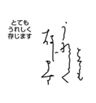 変体かな挨拶スタンプ 日本語訳付き（個別スタンプ：4）