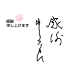 変体かな挨拶スタンプ 日本語訳付き（個別スタンプ：5）