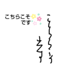 変体かな挨拶スタンプ 日本語訳付き（個別スタンプ：7）