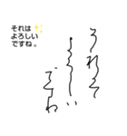 変体かな挨拶スタンプ 日本語訳付き（個別スタンプ：11）