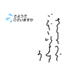 変体かな挨拶スタンプ 日本語訳付き（個別スタンプ：12）