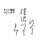 変体かな挨拶スタンプ 日本語訳付き（個別スタンプ：14）