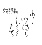 変体かな挨拶スタンプ 日本語訳付き（個別スタンプ：15）