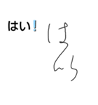 変体かな挨拶スタンプ 日本語訳付き（個別スタンプ：16）