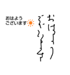 変体かな挨拶スタンプ 日本語訳付き（個別スタンプ：18）