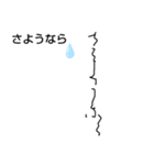 変体かな挨拶スタンプ 日本語訳付き（個別スタンプ：22）