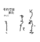変体かな挨拶スタンプ 日本語訳付き（個別スタンプ：23）