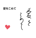 変体かな挨拶スタンプ 日本語訳付き（個別スタンプ：24）