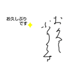 変体かな挨拶スタンプ 日本語訳付き（個別スタンプ：26）