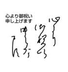 変体かな挨拶スタンプ 日本語訳付き（個別スタンプ：27）