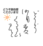 変体かな挨拶スタンプ 日本語訳付き（個別スタンプ：29）