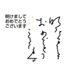 変体かな挨拶スタンプ 日本語訳付き（個別スタンプ：30）