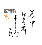 変体かな挨拶スタンプ 日本語訳付き（個別スタンプ：31）