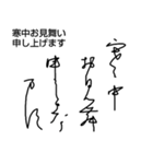 変体かな挨拶スタンプ 日本語訳付き（個別スタンプ：32）
