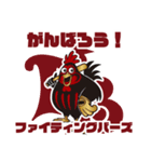 和歌山ファイティングバースLINEスタンプ（個別スタンプ：1）