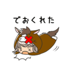 こむ。競馬（個別スタンプ：12）