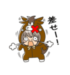 こむ。競馬（個別スタンプ：14）