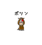 こむ。競馬（個別スタンプ：17）