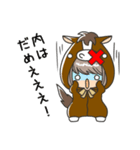 こむ。競馬（個別スタンプ：21）