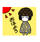 キヌガサタケコの日常（個別スタンプ：1）