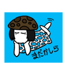 キヌガサタケコの日常（個別スタンプ：5）