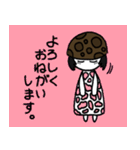キヌガサタケコの日常（個別スタンプ：7）