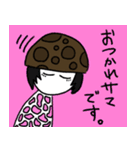 キヌガサタケコの日常（個別スタンプ：8）