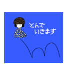 キヌガサタケコの日常（個別スタンプ：11）