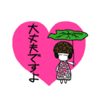 キヌガサタケコの日常（個別スタンプ：14）