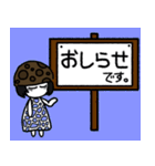 キヌガサタケコの日常（個別スタンプ：15）