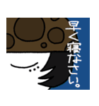 キヌガサタケコの日常（個別スタンプ：17）