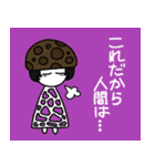 キヌガサタケコの日常（個別スタンプ：19）