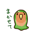 インコゼリー（個別スタンプ：7）