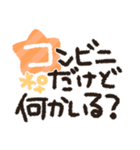 大人可愛い＊スタンプ 〜恋人・家族〜（個別スタンプ：17）