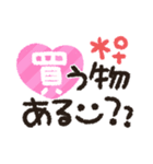 大人可愛い＊スタンプ 〜恋人・家族〜（個別スタンプ：18）